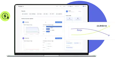 ecommerce.tab2.title