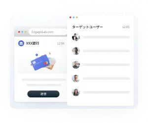 リアルタイム金融メッセージング