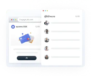การส่งข้อความทางการเงินแบบเรียลไทม์
