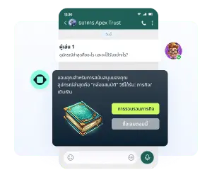 การให้บริการและมิตรภาพ