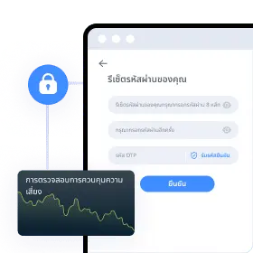 การอัปเดตข้อมูล