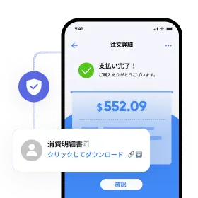 取引効率の向上