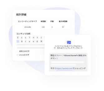 ノーコード・パーソナライズ