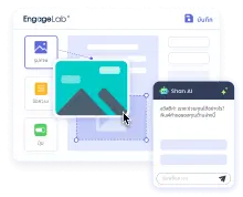 เพิ่มอัตราการแปลงผ่านอีเมลด้วย EngageLab