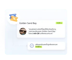 การตลาดแบบเฉพาะบุคคล การแปลงที่แม่นยำ