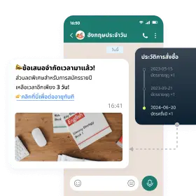 การแปลงผู้ใช้อย่างต่อเนื่อง