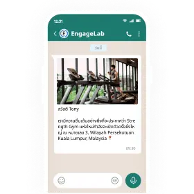 ตำแหน่งที่ตั้ง