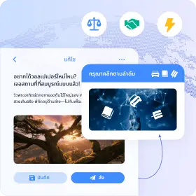 เกมและความบันเทิง