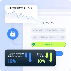 公共サービス・データプラットフォーム