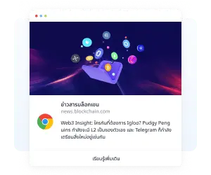 การปรับปรุงประสบการณ์ผู้ใช้