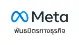 new-meta-logo