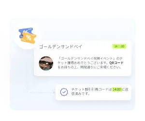 個性化されたマーケティング、精密なコンバージョン