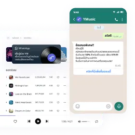 การหาลูกค้าใหม่