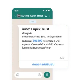 การยืนยันตัวตนของผู้ใช้