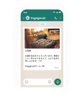 画像メッセージ